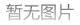 聚焦上海疫情：昨日新增本土确诊病例和无症状感染者数量公布